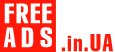 Стройматериалы Украина Дать объявление бесплатно, разместить объявление бесплатно на FREEADS.in.ua Украина