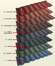 Керамическая черепица от лучших европейских производителей.