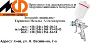 Эмаль химстойкая /защита от кислот,  щелочей металлических поверхностей