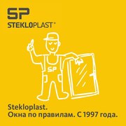 Ворота от  Stekloplast