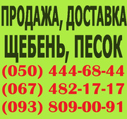 Купити пісок Рівному в пісочницю. Купити для пісочниці пісок в Рівному