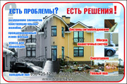 Тёплый пол,  системы снеготаяния