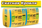   ISOVER Скатная Кровля.