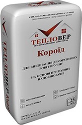 Декоративная штукатурка   Тепловер Короед