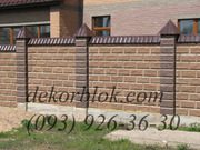 Блок заборный декоративный Николаев