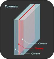 Многослойное стекло триплекс от производителя