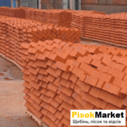 Рядова цегла Луцьк – ціна купити цемент в PisokMarket