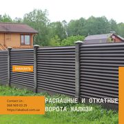 Производство и продажа кованых и сварных изделий