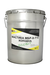 Мастика МБР-Х Т-15 ЕКОБІТ