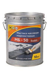 Мастика масляная морозостойкая МБ - 50 Ecobit ведро 10, 0 кг (Холодная)