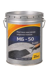 Мастика масляная морозостойкая МБ - 50 Ecobit ведро 25, 0 кг (Холодная)