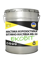 МБ - 50 Ecobit ведро 10 кг (Холодная)  Мастика масляная морозостойкая 